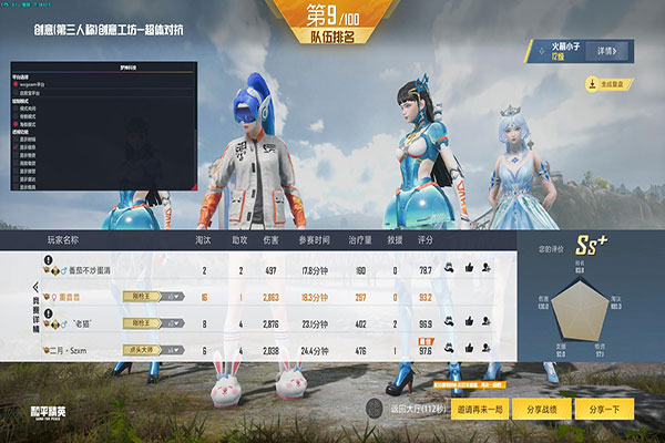 CF辅助提卡低价透视自瞄效果